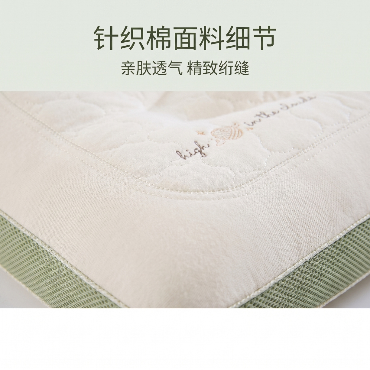 91家纺网 家纺一手货源 找家纺 （总）熙朵梦家纺 2026新品牛奶丝云端舱枕枕头枕芯