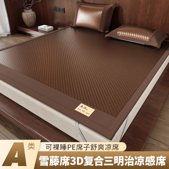 91家纺网 家纺一手货源 找家纺 （总）品乐家纺 2026新款雪藤席3D复合三明治凉感裸睡PE舒爽席子凉席