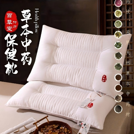 91家纺网 家纺一手货源 找家纺 （总）纯棉全棉枕芯草本中药保健枕芯枕头48*74 有质检带包装