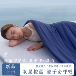 货源网 一件代发 网上商城 找家纺