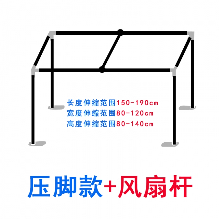 91家纺网 家纺一手货源 找家纺 提木家纺 2024新款学生伸缩支架