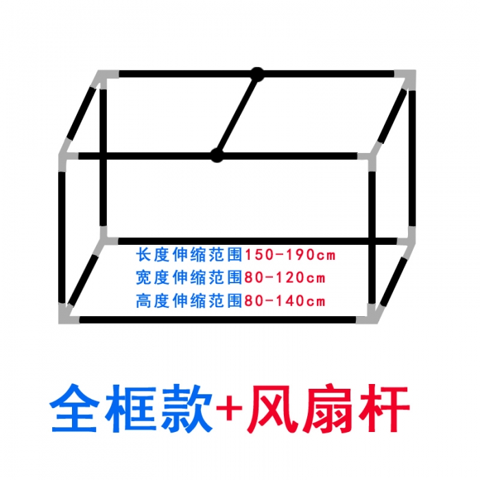 91家纺网 家纺一手货源 找家纺 提木家纺 2024新款学生伸缩支架