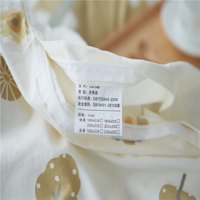 91家纺网 家纺一手货源 找家纺 棉眠 13372全棉四件套床单款成长故事