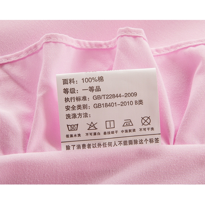 91家纺网 家纺一手货源 找家纺 欧冠家纺 水洗磨毛卡通床裙款四件套 皇冠粉