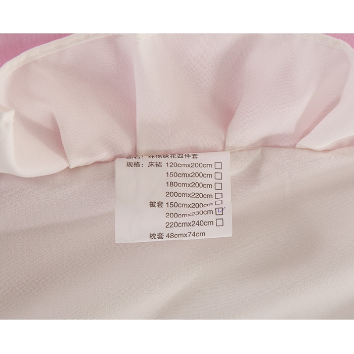 91家纺网 家纺一手货源 找家纺 欧冠家纺 水洗磨毛卡通床裙款四件套 云朵粉