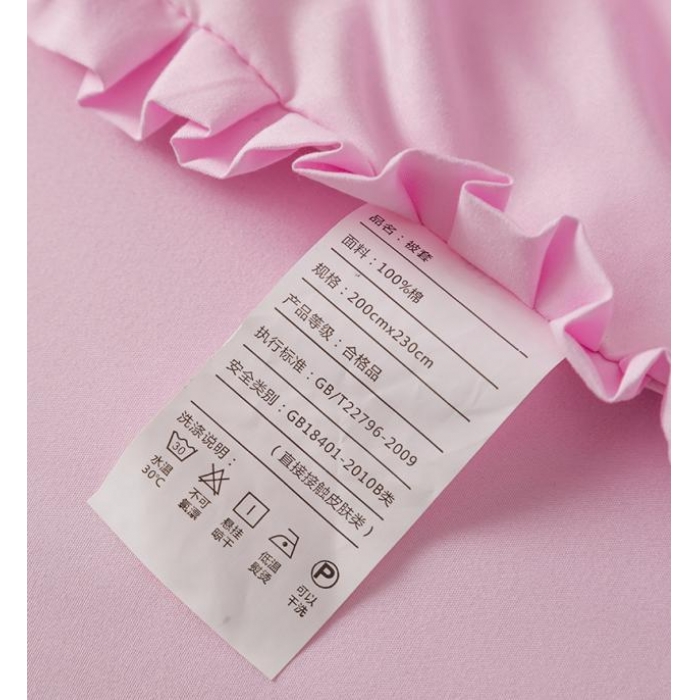 91家纺网 家纺一手货源 找家纺 2018欧冠家纺INS典藏版爆款四件套 床裙款 INS-粉