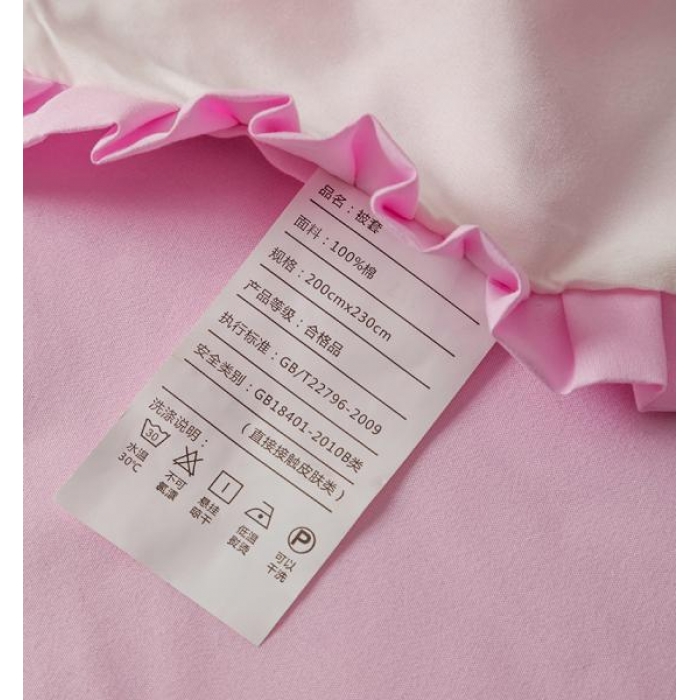 91家纺网 家纺一手货源 找家纺 （总）2018欧冠家纺INS典藏版爆款四件套 床单款