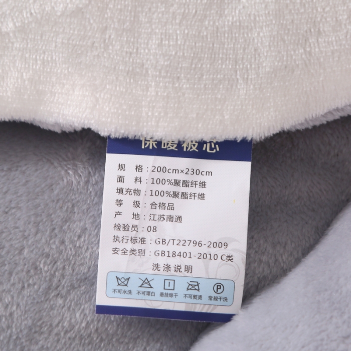 91家纺网 家纺一手货源 找家纺 米莱家纺 2018无印风双面法兰绒冬被 蓝白大格