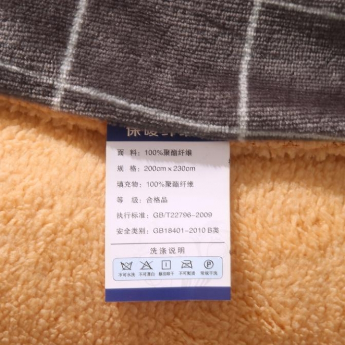 91家纺网 家纺一手货源 找家纺 米莱家纺 2018可拆卸法莱绒羊羔绒冬被 小格-灰色