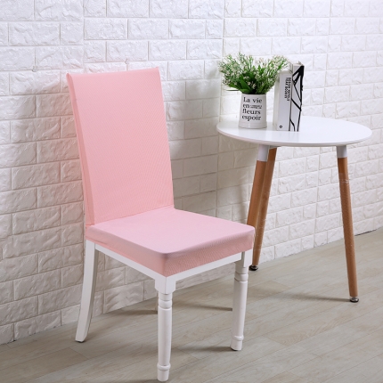 宏雅印象 针织细条纹椅套-16色 优雅粉