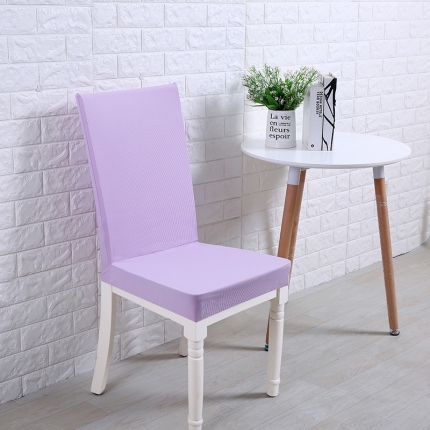 宏雅印象 针织细条纹椅套-16色 香芋紫