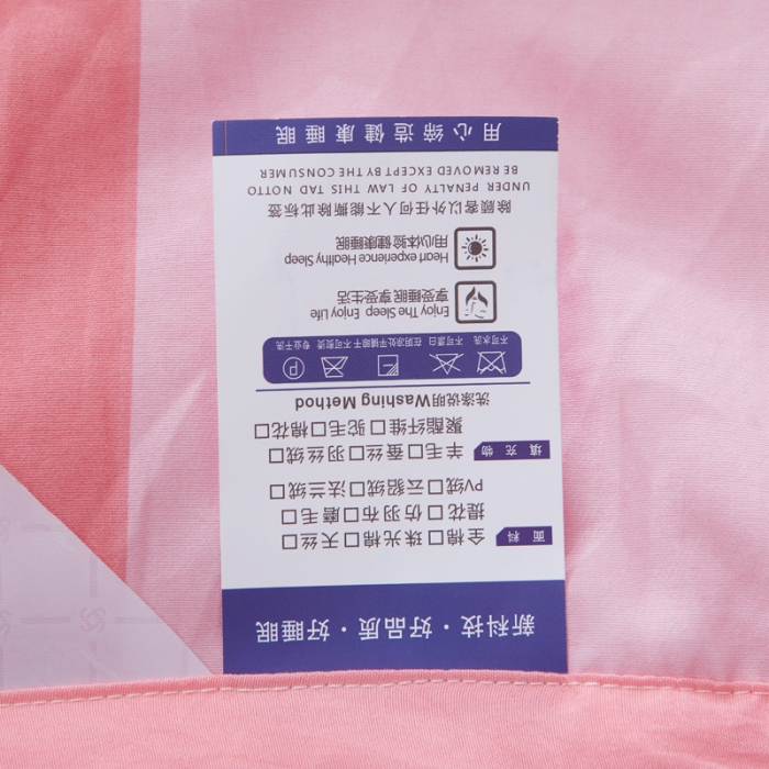 91家纺网 家纺一手货源 找家纺 佑泽家纺 新款无印良品水洗棉夏被 粉大格