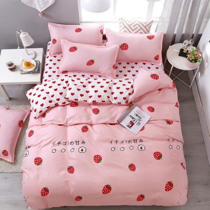 佑泽家纺 2025活性印花芦荟棉四件套 爱心草莓