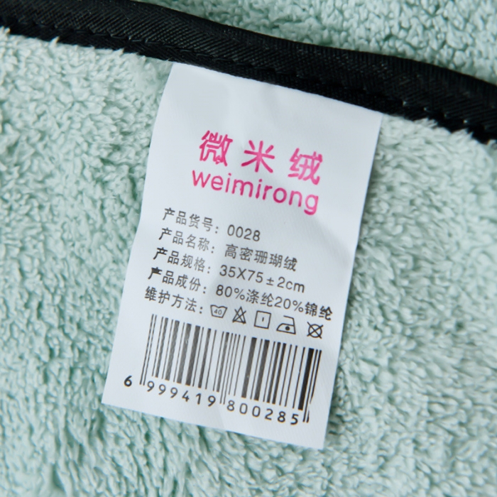 91家纺网 家纺一手货源 找家纺 朴尔 情侣毛巾家用干发速干创意北欧风洗脸吸水不掉毛纯色-墨绿