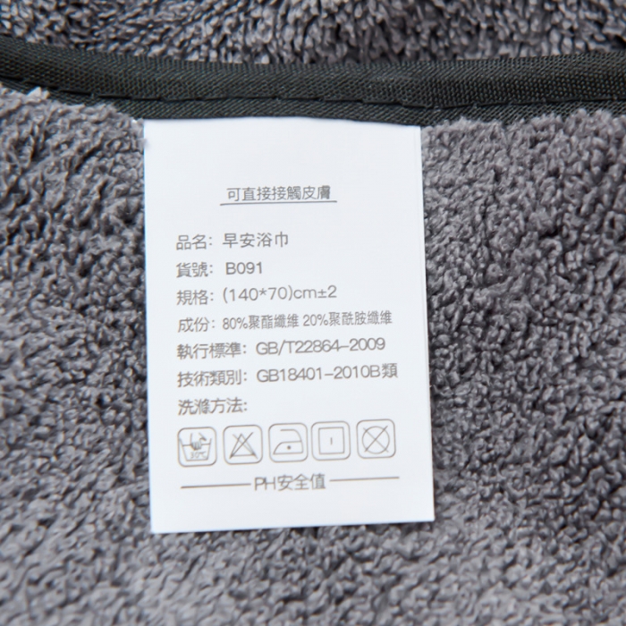 91家纺网 家纺一手货源 找家纺 朴尔毛巾女全棉成人洗澡速干发吸水不掉毛男洗脸运动家用天蝎座灰