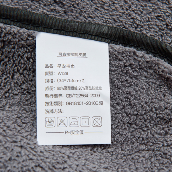 91家纺网 家纺一手货源 找家纺 朴尔毛巾女全棉成人洗澡速干发吸水不掉毛男洗脸运动家用天蝎座灰