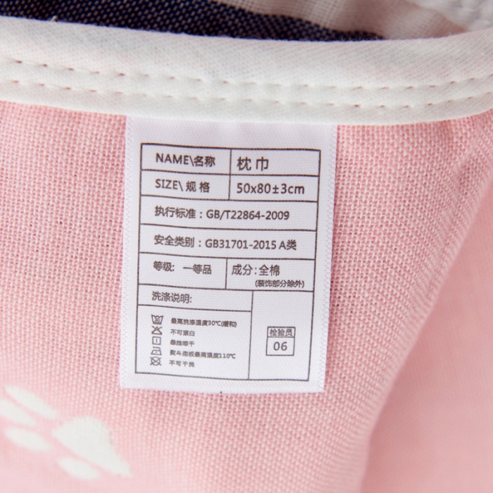 91家纺网 家纺一手货源 找家纺 朴尔全棉一对装成人情侣婴童单人学生六层纱布枕巾甜蜜小熊粉