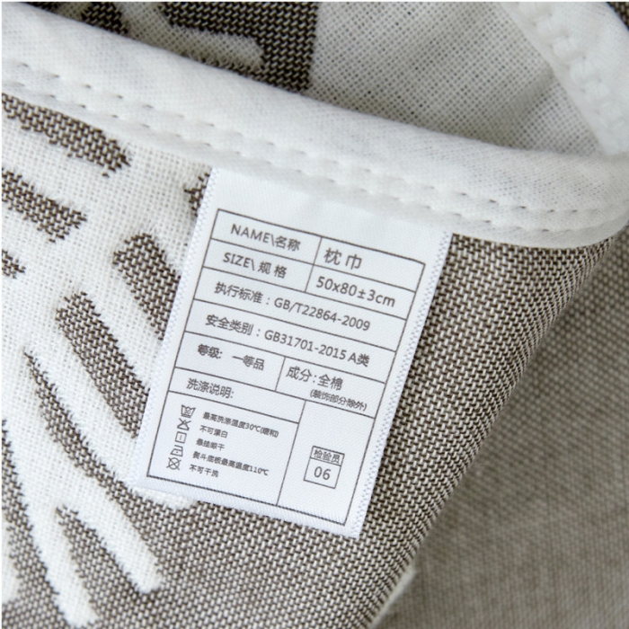 91家纺网 家纺一手货源 找家纺 朴尔全棉一对装成人情侣婴童单人学生男全棉六层纱布枕巾树叶灰