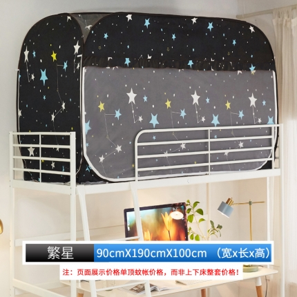 91家纺网 家纺一手货源 找家纺 （总）海虹蚊帐 免安装学生蚊帐床帘款