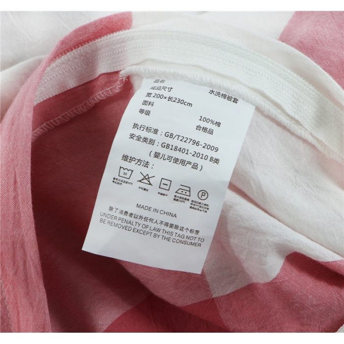 91家纺网 家纺一手货源 找家纺 例外Home 水洗棉四件套床笠款红大格