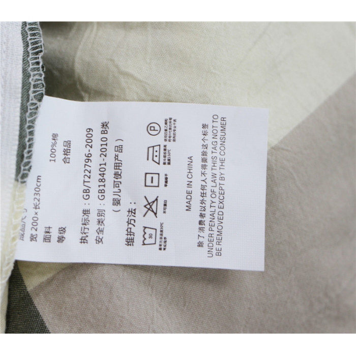 91家纺网 家纺一手货源 找家纺 例外Home 水洗棉四件套床笠款绿大格