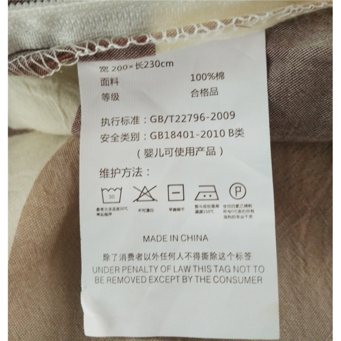 91家纺网 家纺一手货源 找家纺 例外Home 水洗棉四件套床单款咖大格