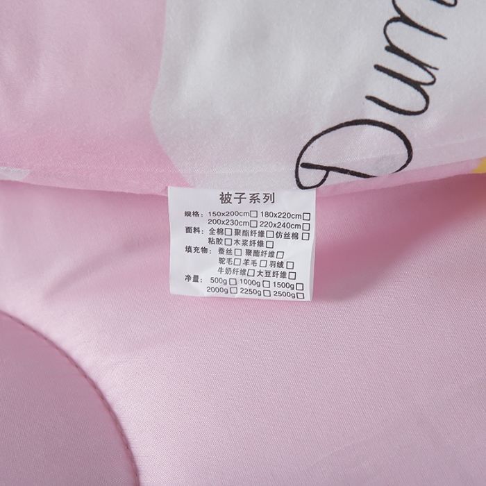 91家纺网 家纺一手货源 找家纺 畅销被业 2021新款印花冬被 小飞象