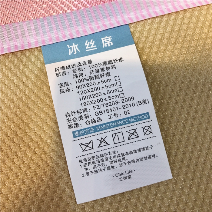 91家纺网 家纺一手货源 找家纺 昔可家纺 爆款冰丝席 墨镜火鸟