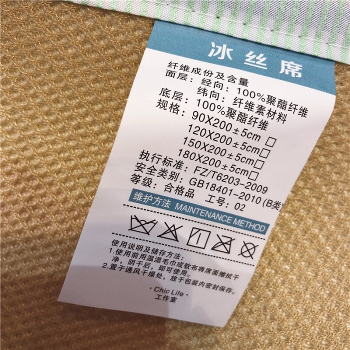 91家纺网 家纺一手货源 找家纺 昔可家纺 爆款冰丝席 仙人掌鸟