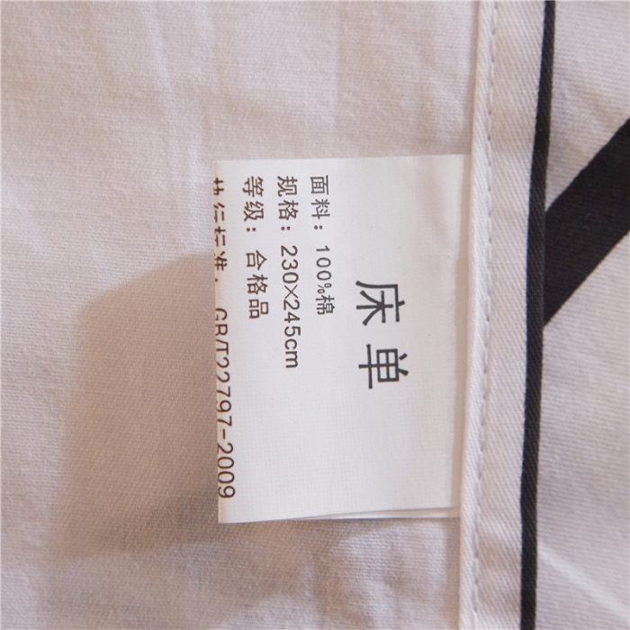 91家纺网 家纺一手货源 找家纺 芃成家纺 40平网四件套 淘气猫