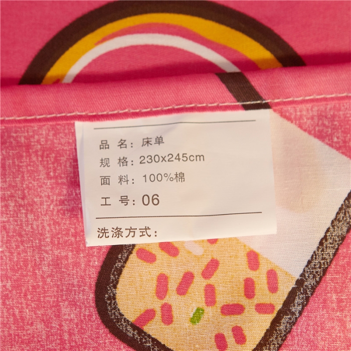 91家纺网 家纺一手货源 找家纺 芃成家纺 40平网四件套 甜甜圈