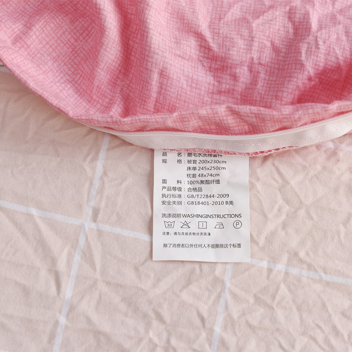 91家纺网 家纺一手货源 找家纺 芃成家纺 磨毛水洗棉四件套 青涩年少-粉