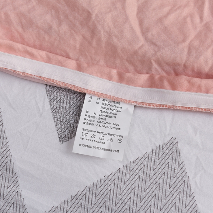 91家纺网 家纺一手货源 找家纺 芃成家纺 磨毛水洗棉四件套 小蜻蜓