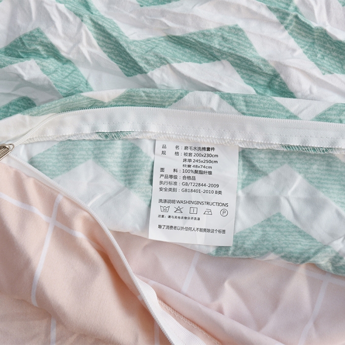 91家纺网 家纺一手货源 找家纺 芃成家纺 磨毛水洗棉四件套 小云朵-兰