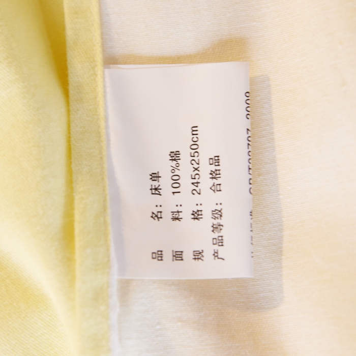 91家纺网 家纺一手货源 找家纺 芃成家纺 2017平网全棉四件套 棒球猴