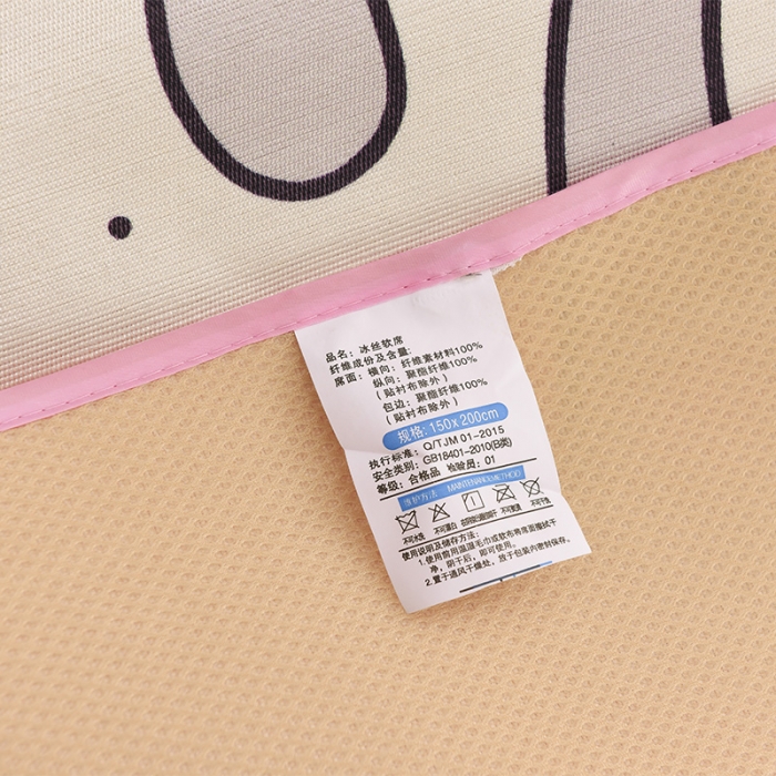 91家纺网 家纺一手货源 找家纺  芃成家纺 2020新款冰丝凉席 呆萌狗