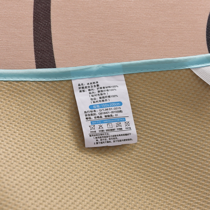 91家纺网 家纺一手货源 找家纺  芃成家纺 2020新款冰丝凉席 欢乐猴