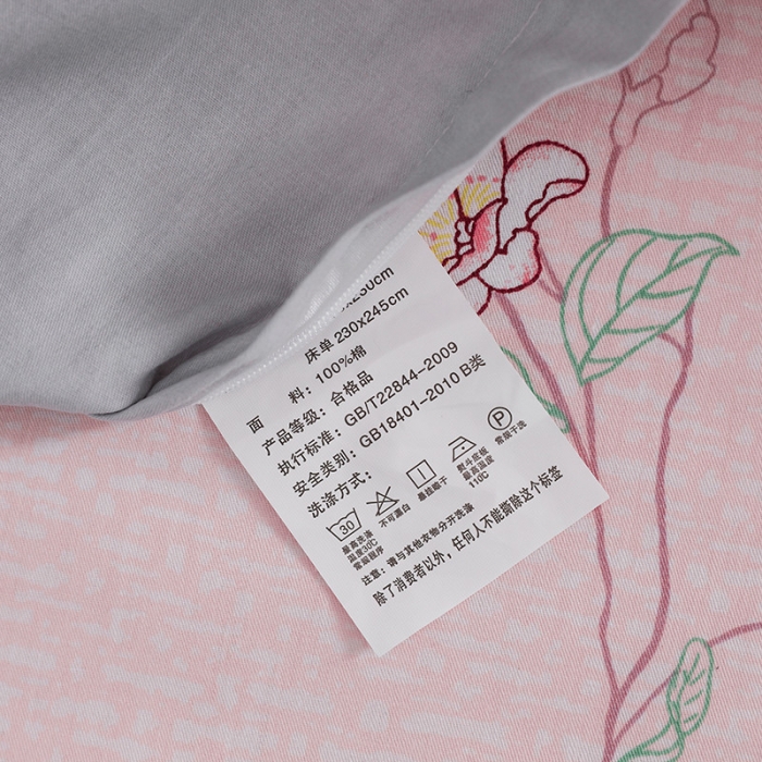 91家纺网 家纺一手货源 找家纺 （总）芃成 2020新款全棉12868四件套