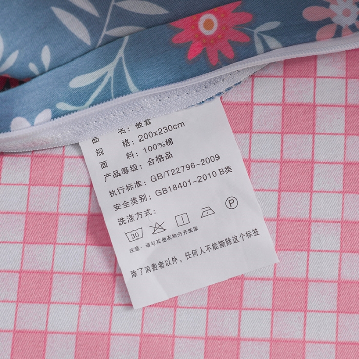 91家纺网 家纺一手货源 找家纺 芃成 2020新款全棉12868四件套 花溪