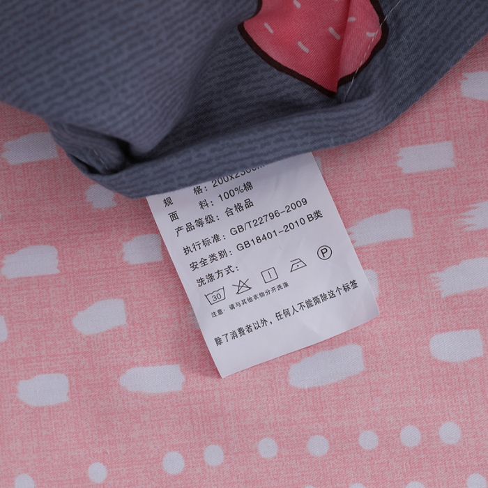 91家纺网 家纺一手货源 找家纺 芃成 2020新款全棉12868四件套 草莓爱恋