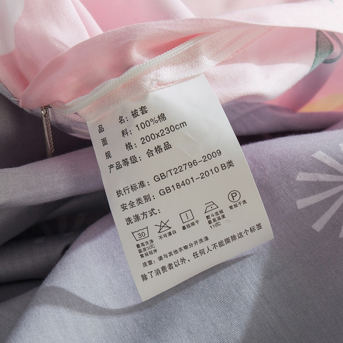 91家纺网 家纺一手货源 找家纺 芃成 2020洛卡全棉12868四件套 初恋滋味粉