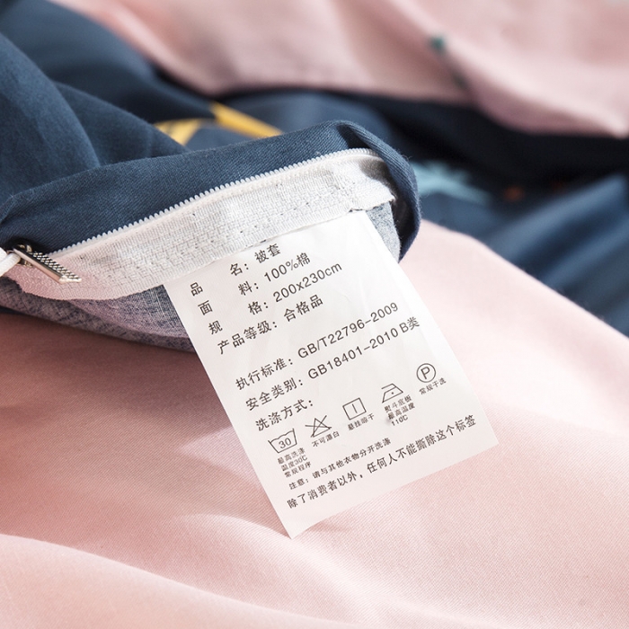 91家纺网 家纺一手货源 找家纺 芃成 2020洛卡全棉12868四件套 格林童趣