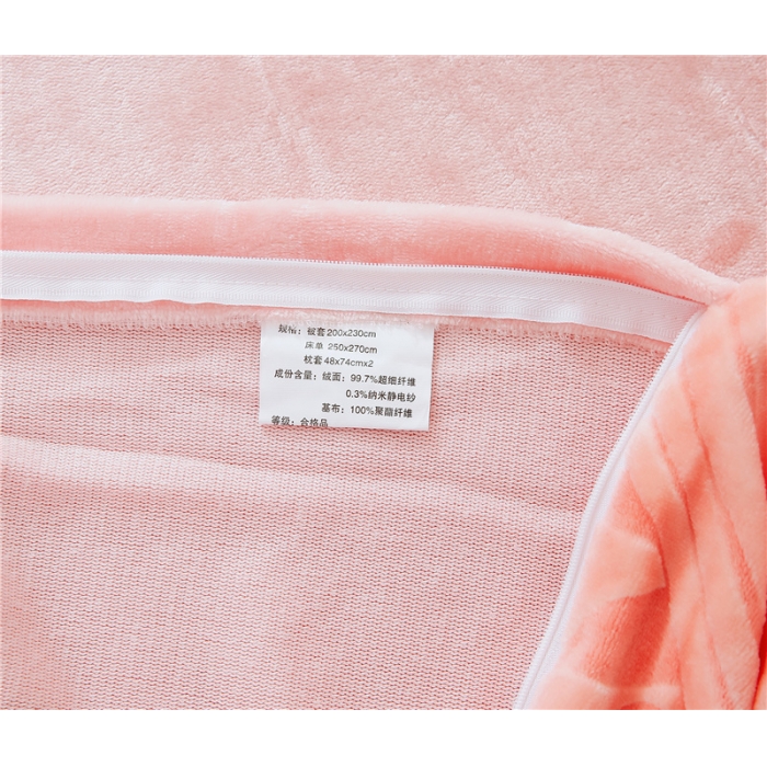 91家纺网 家纺一手货源 找家纺 青竹苑 2018-7D雕花水晶绒四件套 三叶草-玉