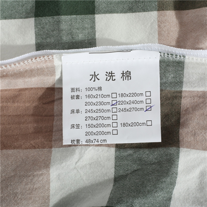 91家纺网 家纺一手货源 找家纺 福丽莱 全棉色织水洗棉四件套1.8m床（床裙款） 丽维斯-绿