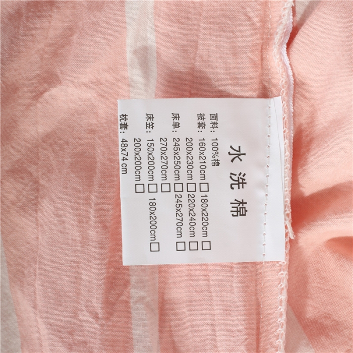 91家纺网 家纺一手货源 找家纺 福丽莱 全棉色织水洗棉四件套1.8m床（床裙款）莫妮卡-粉
