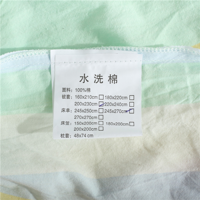 91家纺网 家纺一手货源 找家纺 福丽莱家纺 全棉色织水洗棉四件套1.8m床（床裙款）时光