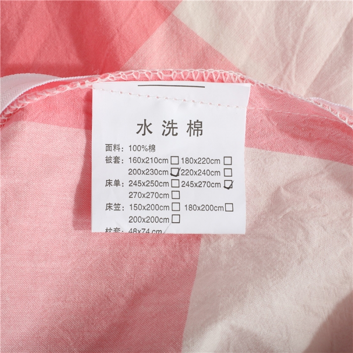 91家纺网 家纺一手货源 找家纺 福丽莱家纺 全棉色织水洗棉四件套1.8m床（床裙款）玉大格