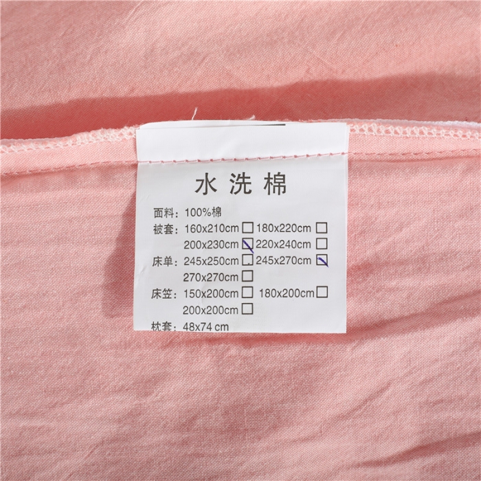 91家纺网 家纺一手货源 找家纺 福丽莱 全棉色织水洗棉四件套1.8m床（床裙款）中粉