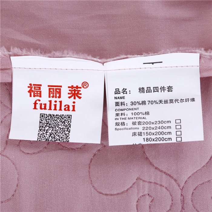 91家纺网 家纺一手货源 找家纺 福丽莱家纺 贡缎提花床裙四件套（单层）黛香-豆沙