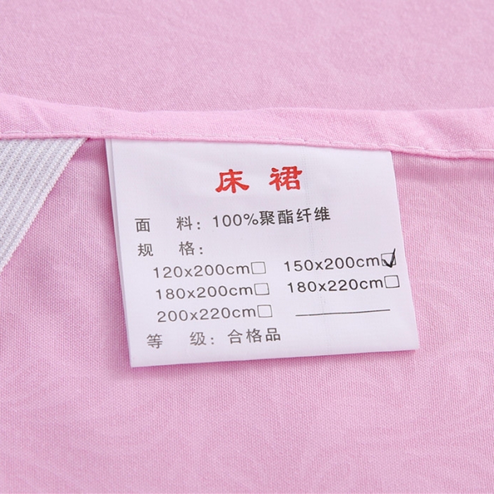 91家纺网 家纺一手货源 找家纺 情恒家纺 2019新款蕾丝床裙系列月满花香 粉色